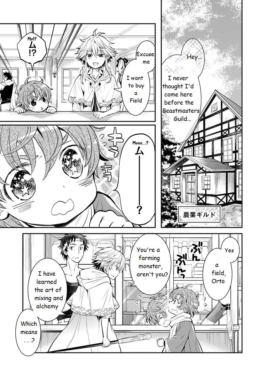 Page 9 Chapter 2 Deokure Tamer no Sonohigurashi