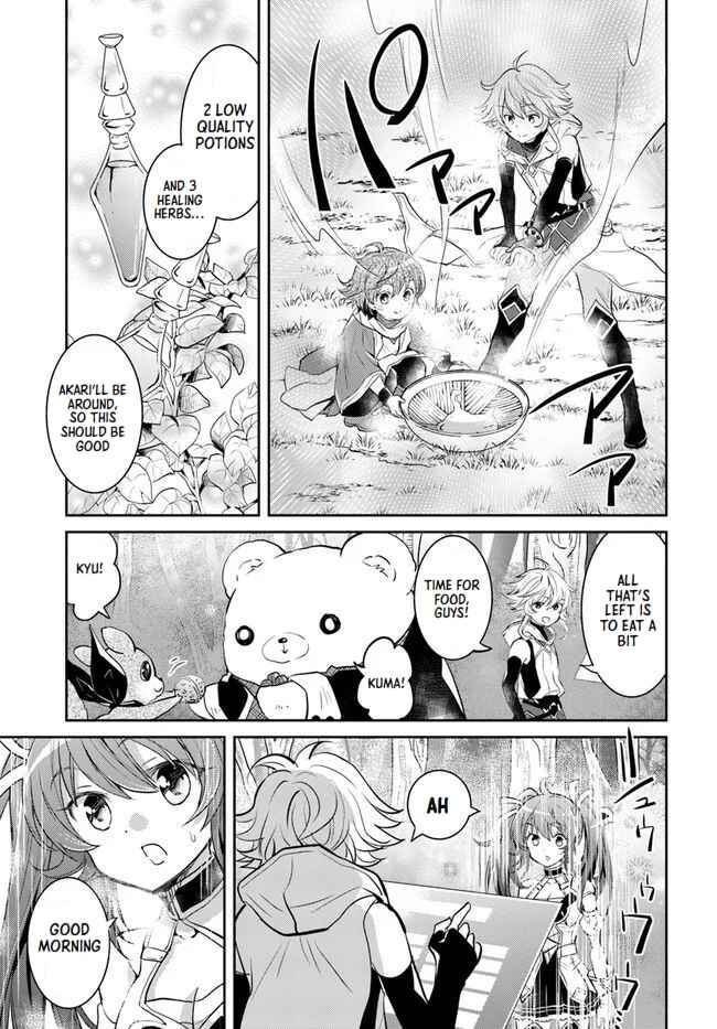 Page 13 Chapter 22 Deokure Tamer no Sonohigurashi