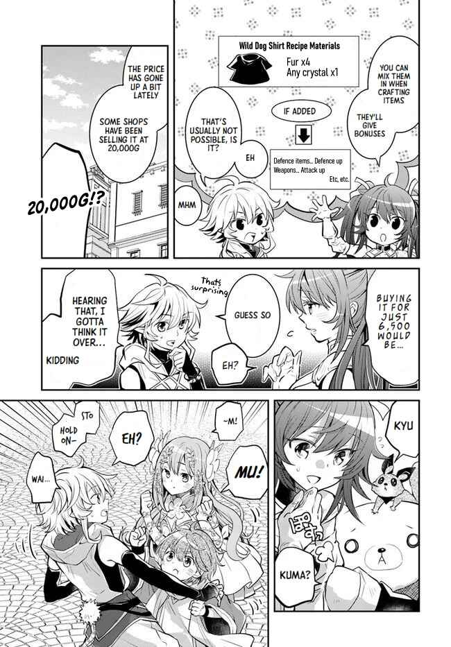 Page 19 Chapter 22 Deokure Tamer no Sonohigurashi