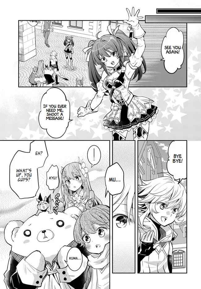 Page 21 Chapter 22 Deokure Tamer no Sonohigurashi