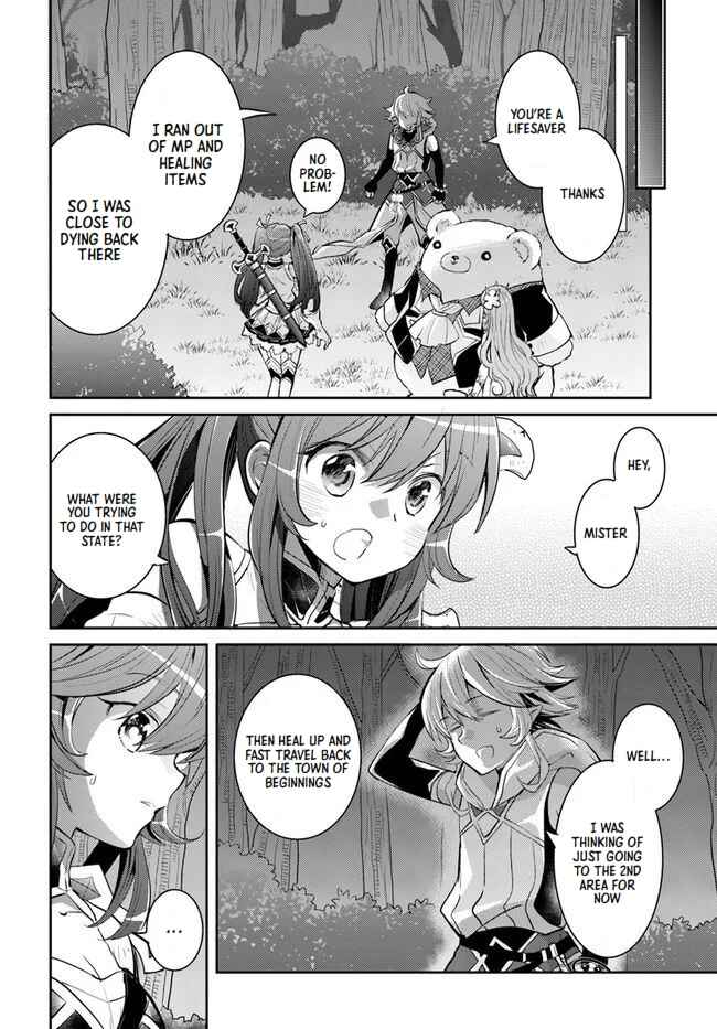 Page 4 Chapter 22 Deokure Tamer no Sonohigurashi