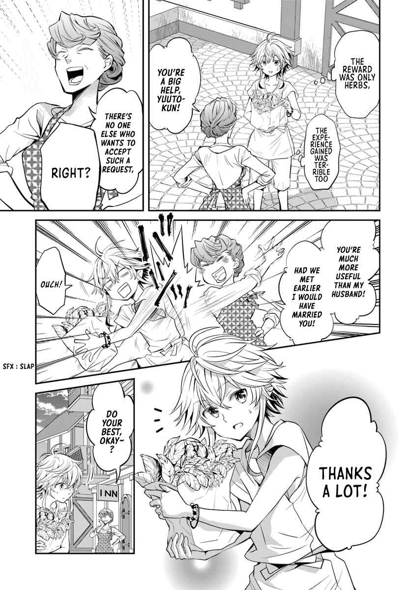 Page 10 Chapter 4 Deokure Tamer no Sonohigurashi