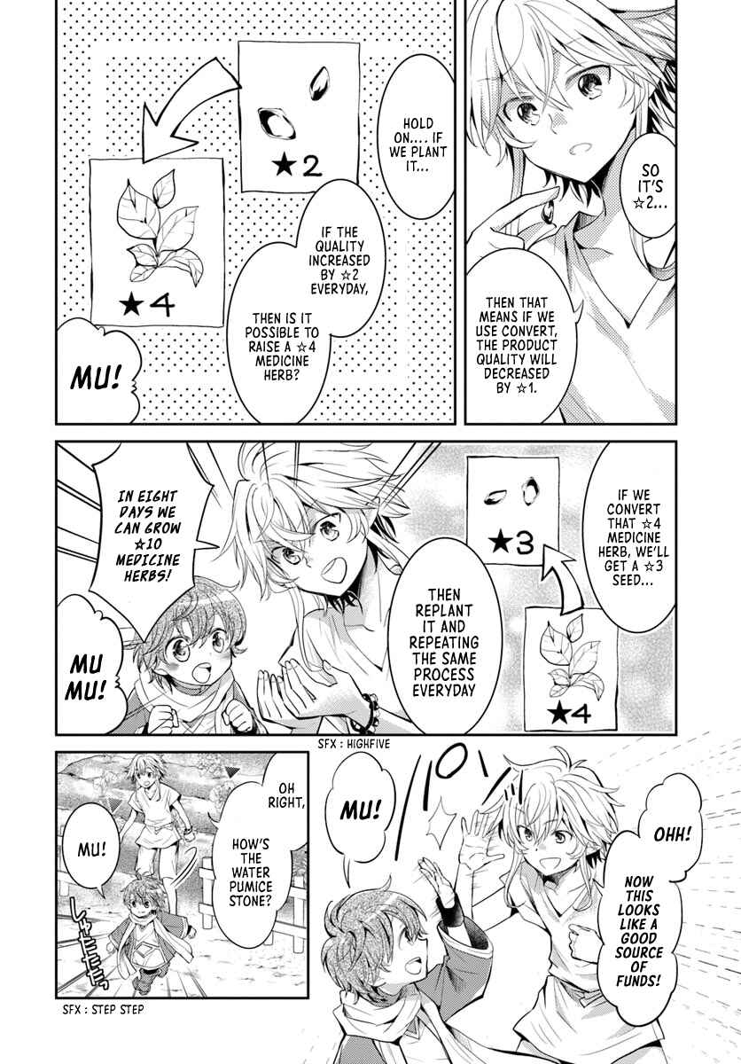 Page 15 Chapter 4 Deokure Tamer no Sonohigurashi