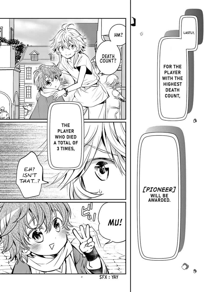 Page 23 Chapter 4 Deokure Tamer no Sonohigurashi