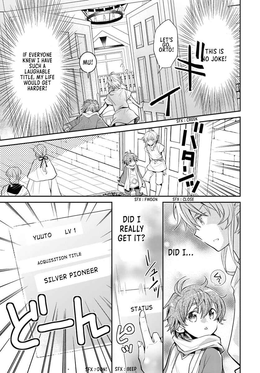 Page 26 Chapter 4 Deokure Tamer no Sonohigurashi