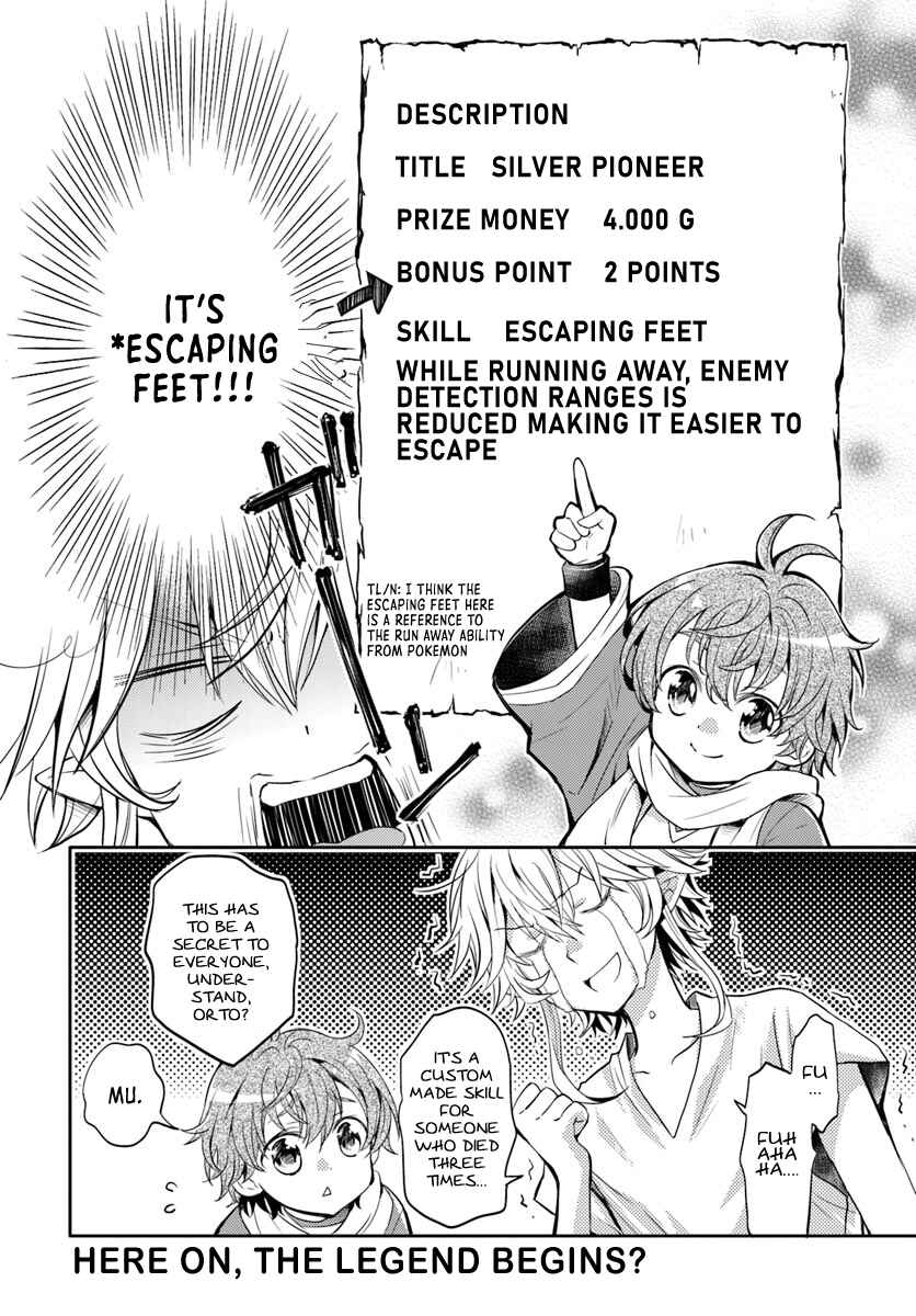 Page 27 Chapter 4 Deokure Tamer no Sonohigurashi
