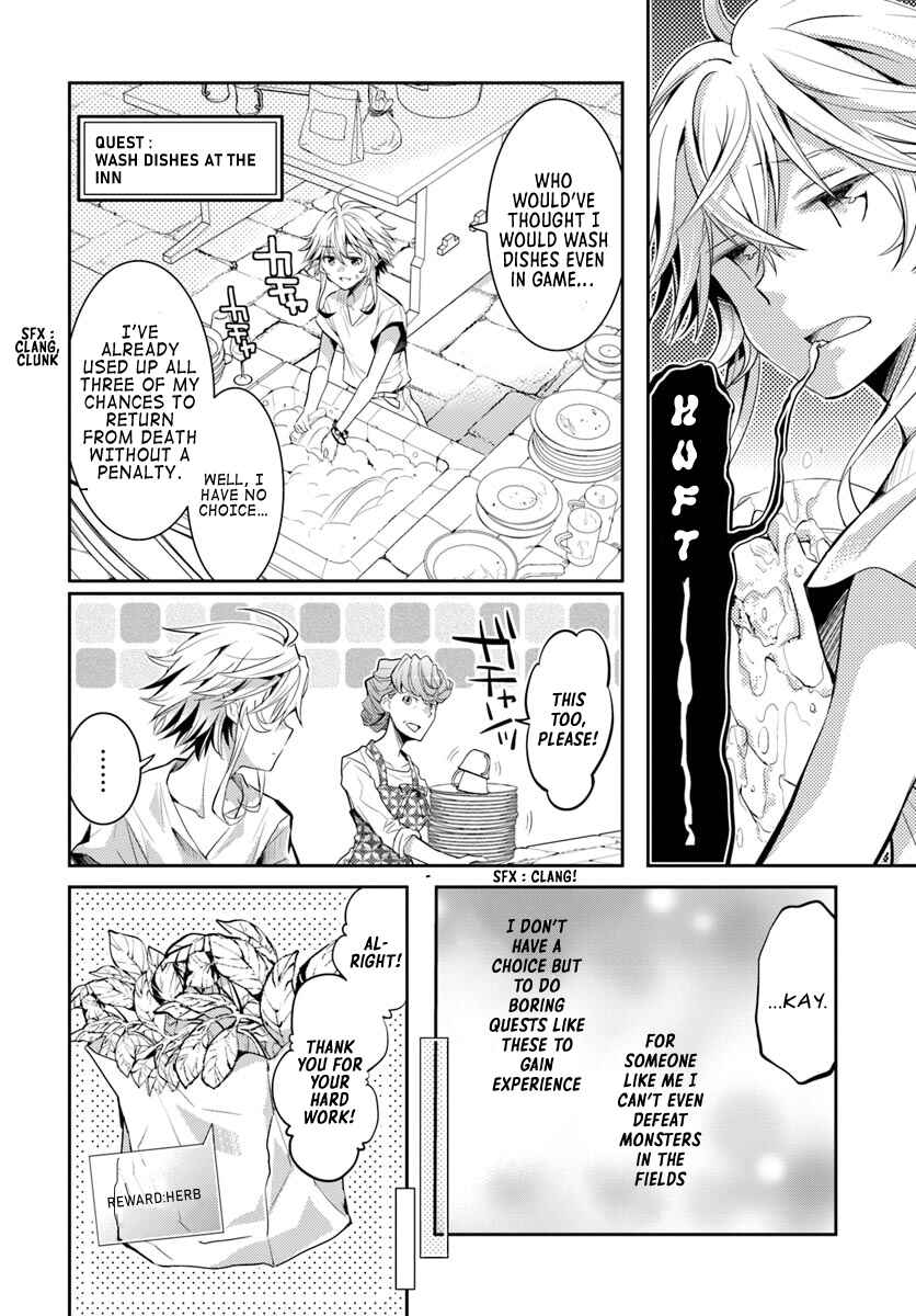 Page 9 Chapter 4 Deokure Tamer no Sonohigurashi