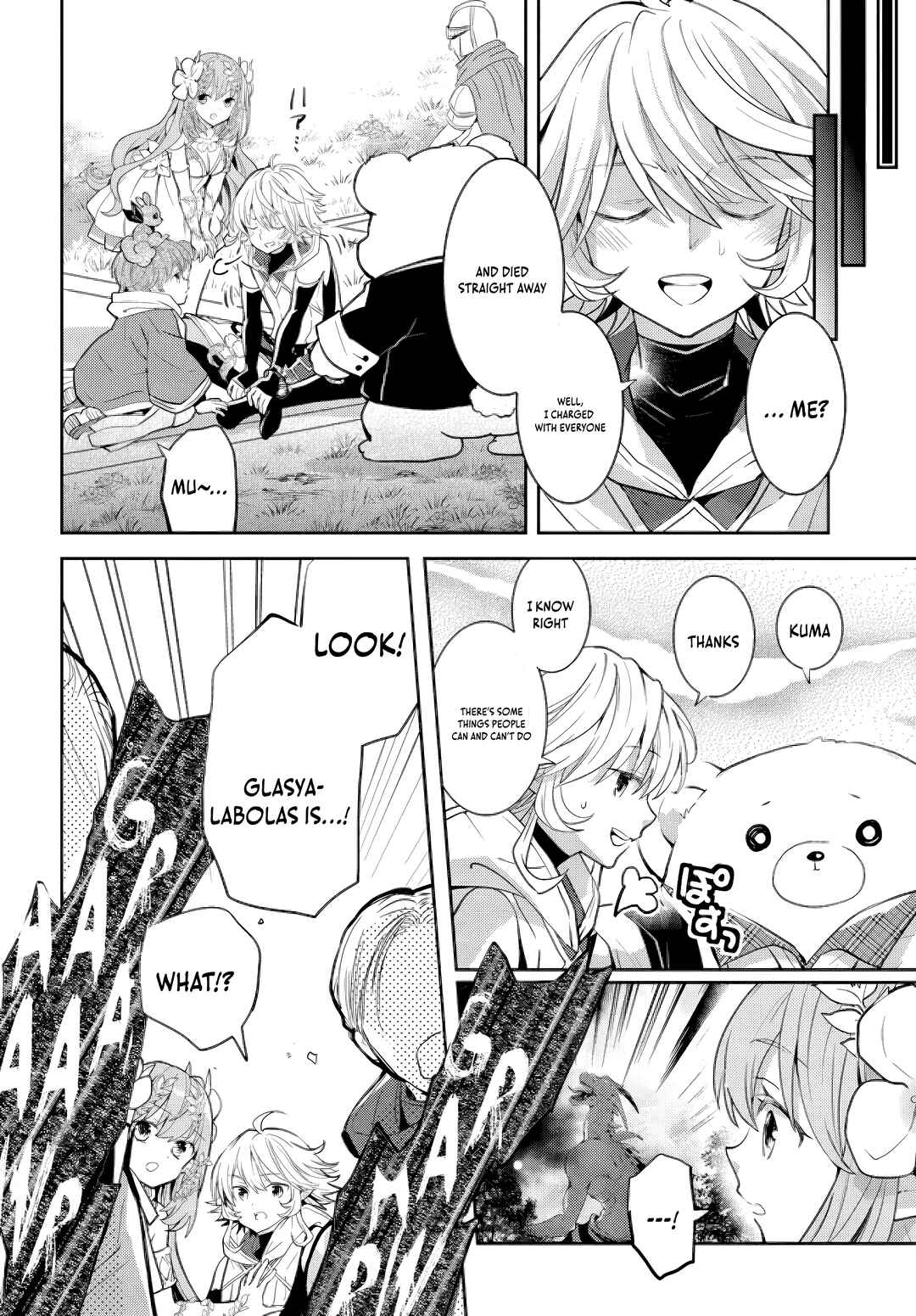 Page 12 Chapter 33 Deokure Tamer no Sonohigurashi