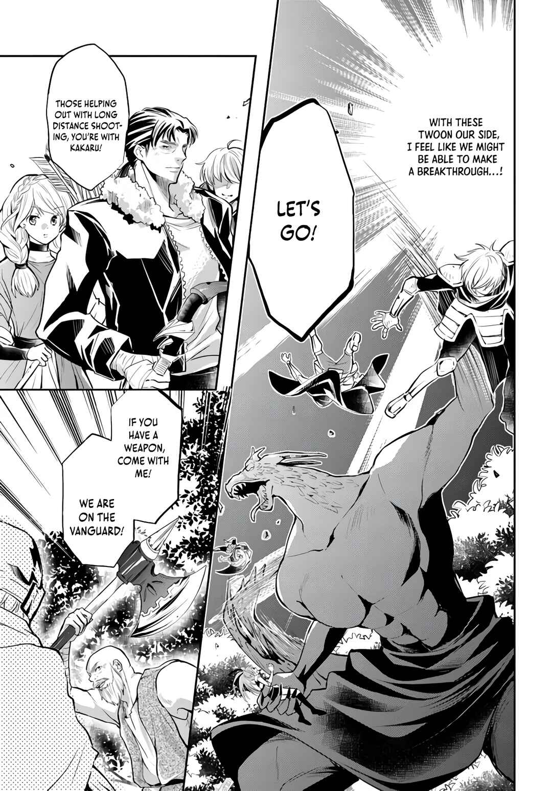 Page 5 Chapter 33 Deokure Tamer no Sonohigurashi