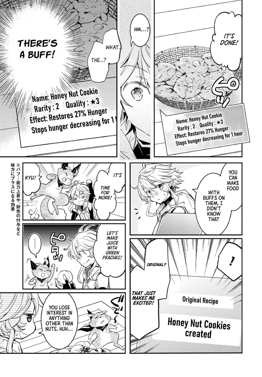 Page 24 Chapter 13 Deokure Tamer no Sonohigurashi