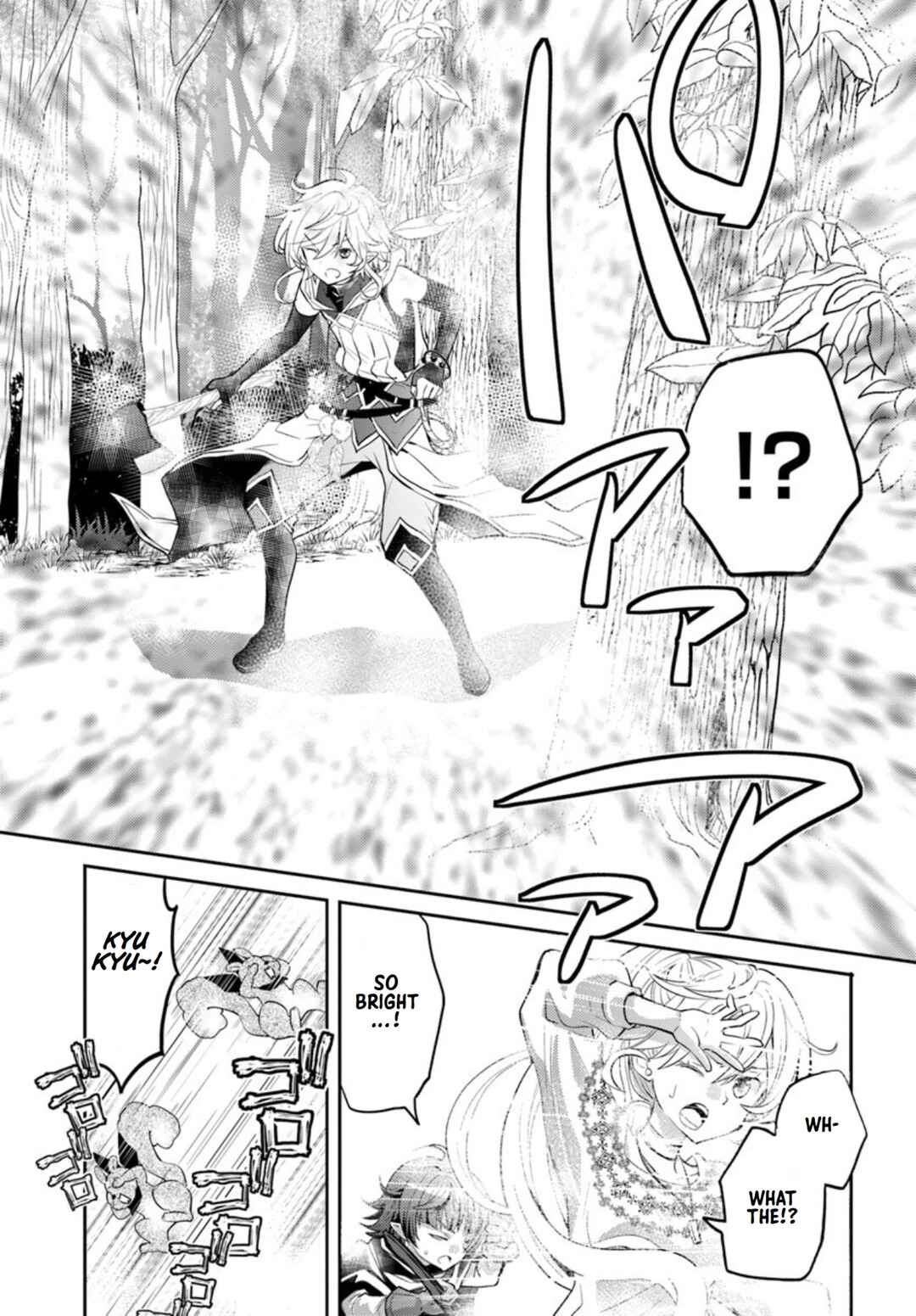 Page 12 Chapter 17 Deokure Tamer no Sonohigurashi