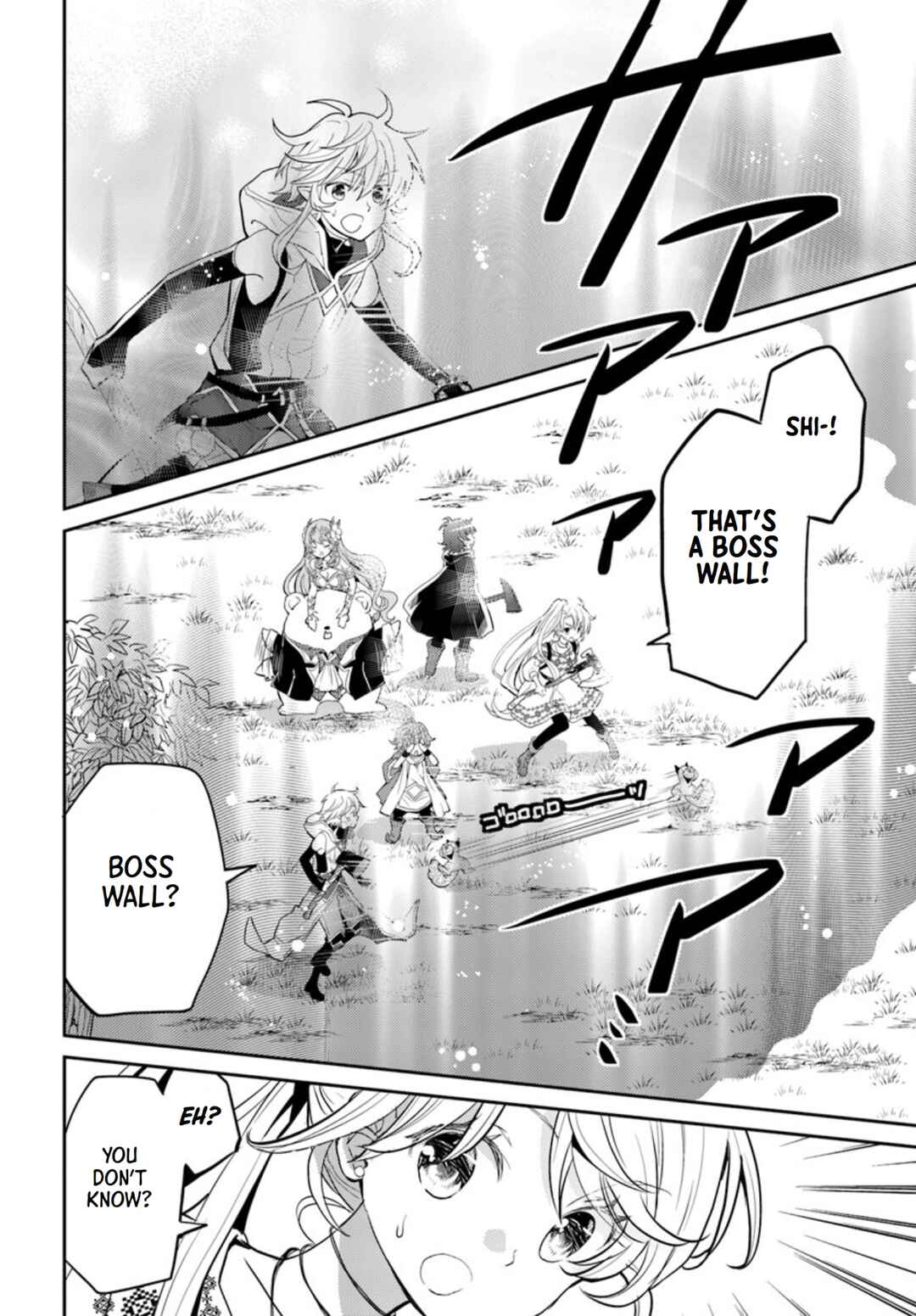 Page 13 Chapter 17 Deokure Tamer no Sonohigurashi