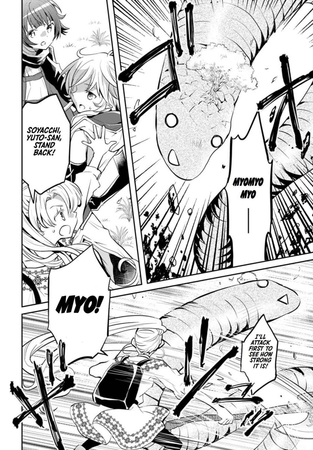 Page 17 Chapter 17 Deokure Tamer no Sonohigurashi