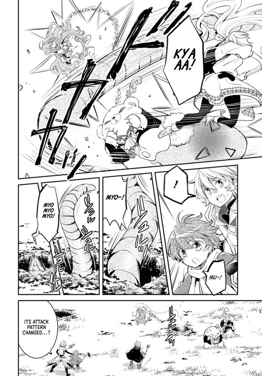 Page 23 Chapter 17 Deokure Tamer no Sonohigurashi
