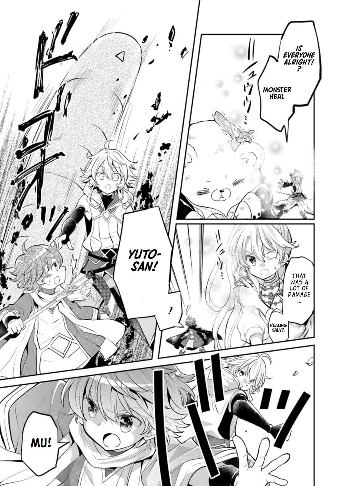 Page 24 Chapter 17 Deokure Tamer no Sonohigurashi