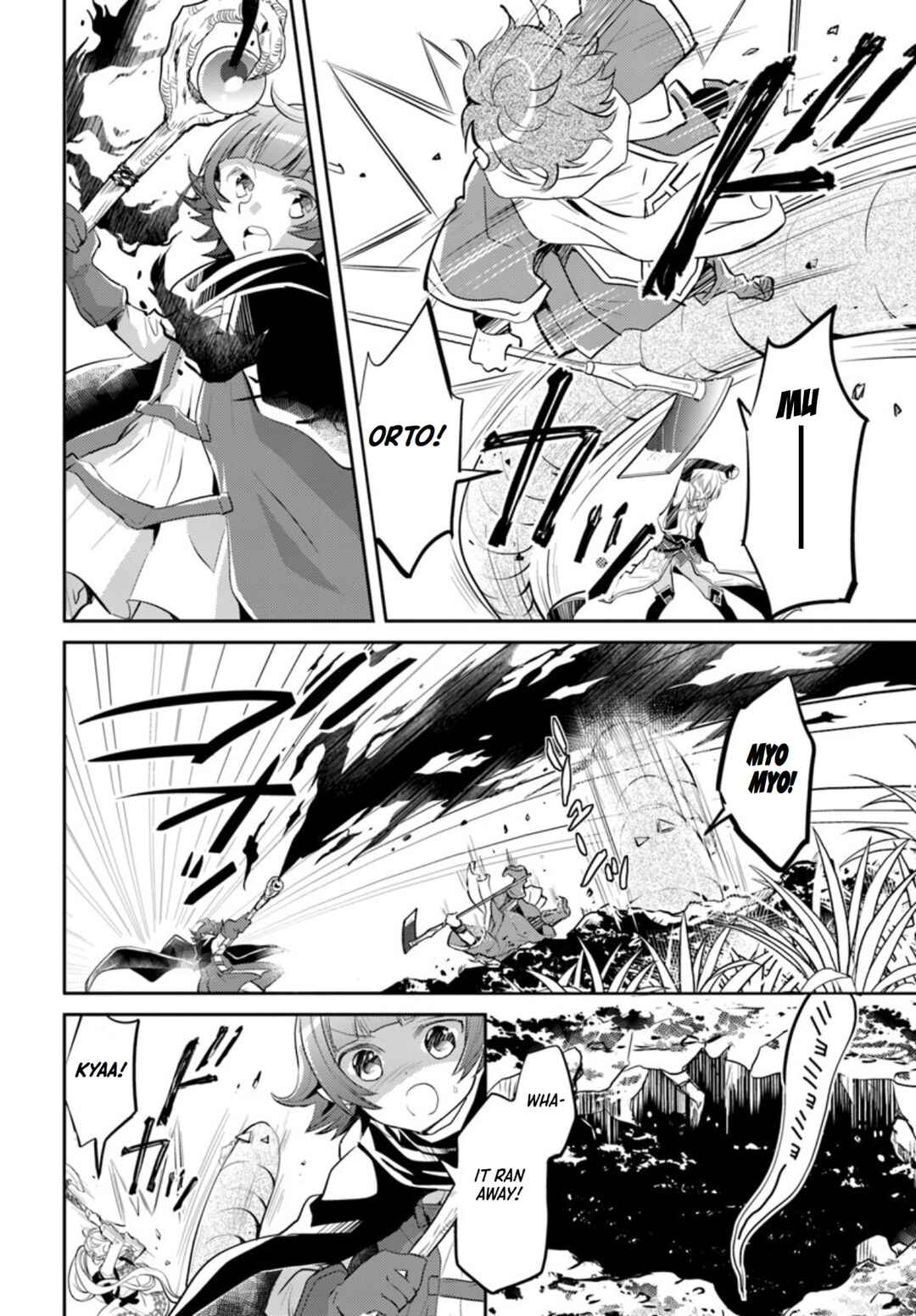Page 25 Chapter 17 Deokure Tamer no Sonohigurashi