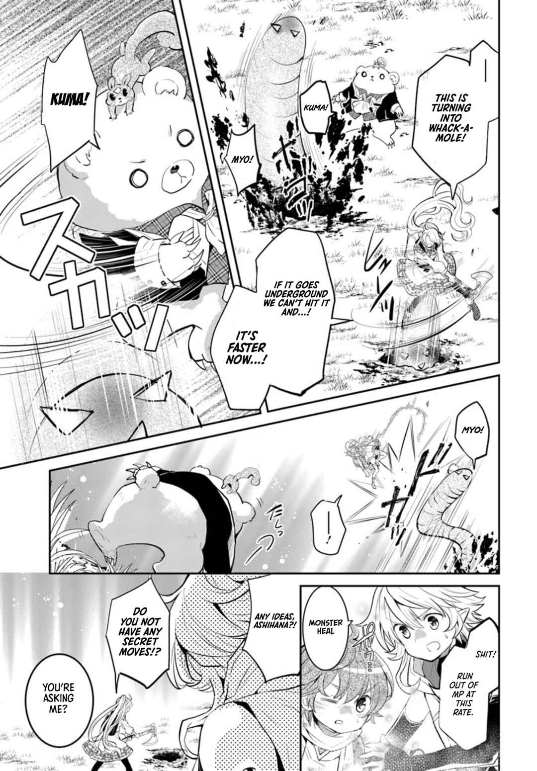 Page 26 Chapter 17 Deokure Tamer no Sonohigurashi