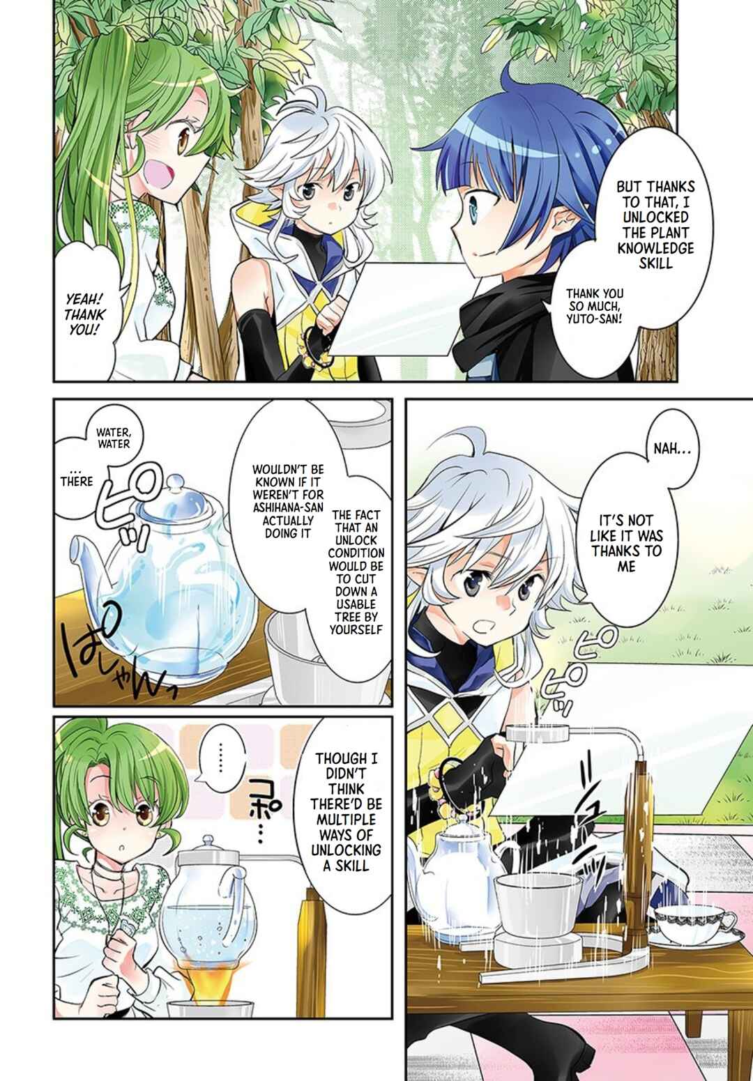 Page 3 Chapter 17 Deokure Tamer no Sonohigurashi