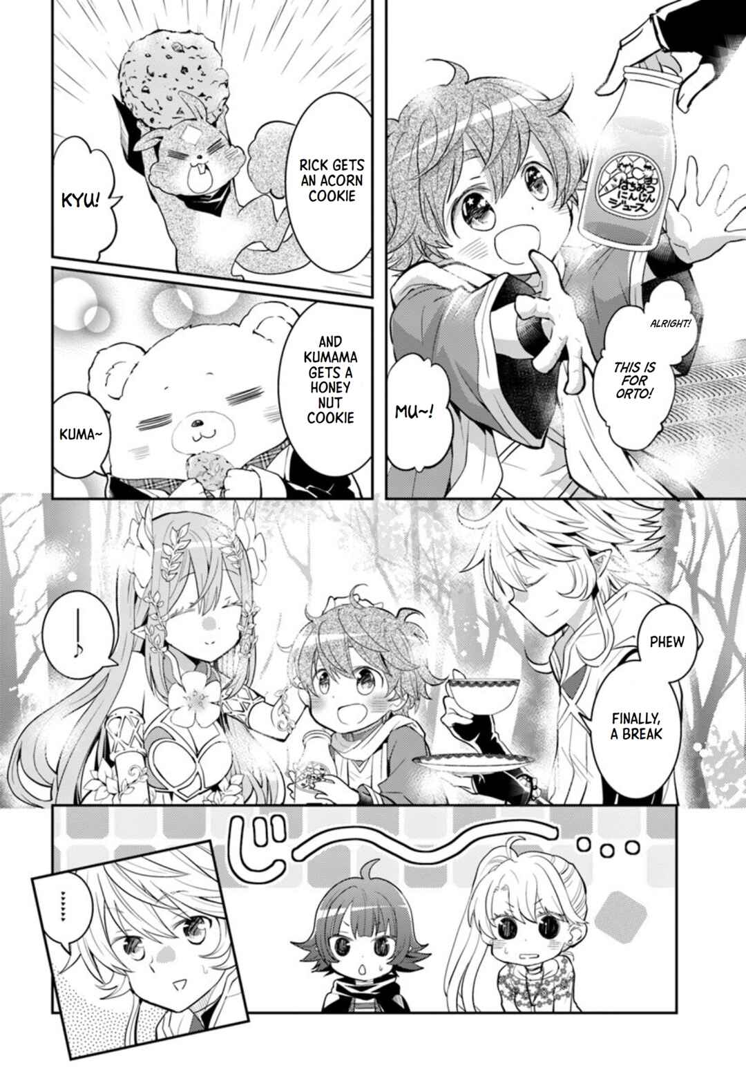 Page 7 Chapter 17 Deokure Tamer no Sonohigurashi