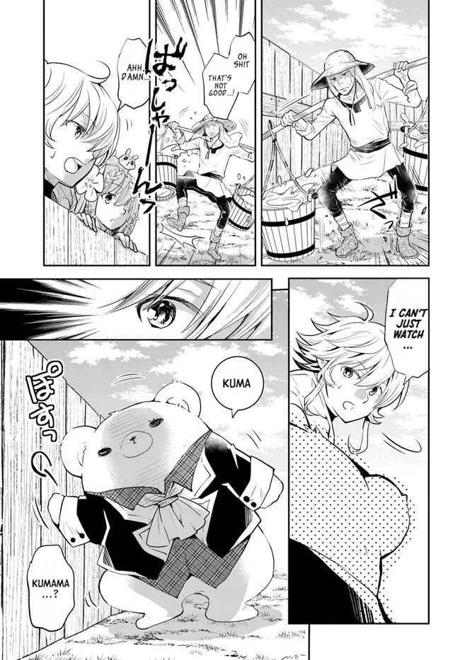 Page 13 Chapter 25 Deokure Tamer no Sonohigurashi