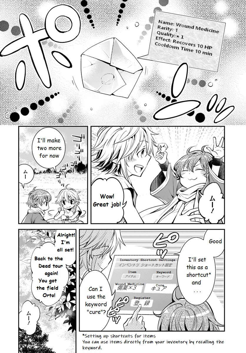 Page 12 Chapter 3 Deokure Tamer no Sonohigurashi