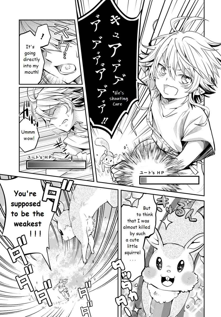 Page 13 Chapter 3 Deokure Tamer no Sonohigurashi