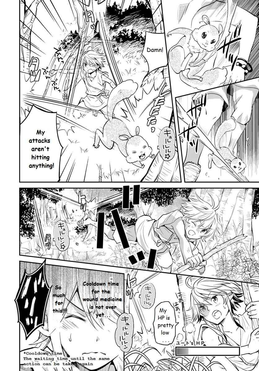 Page 14 Chapter 3 Deokure Tamer no Sonohigurashi