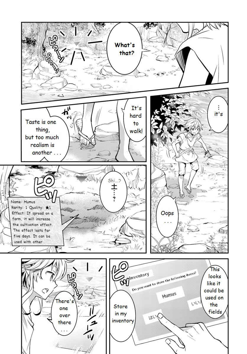 Page 17 Chapter 3 Deokure Tamer no Sonohigurashi