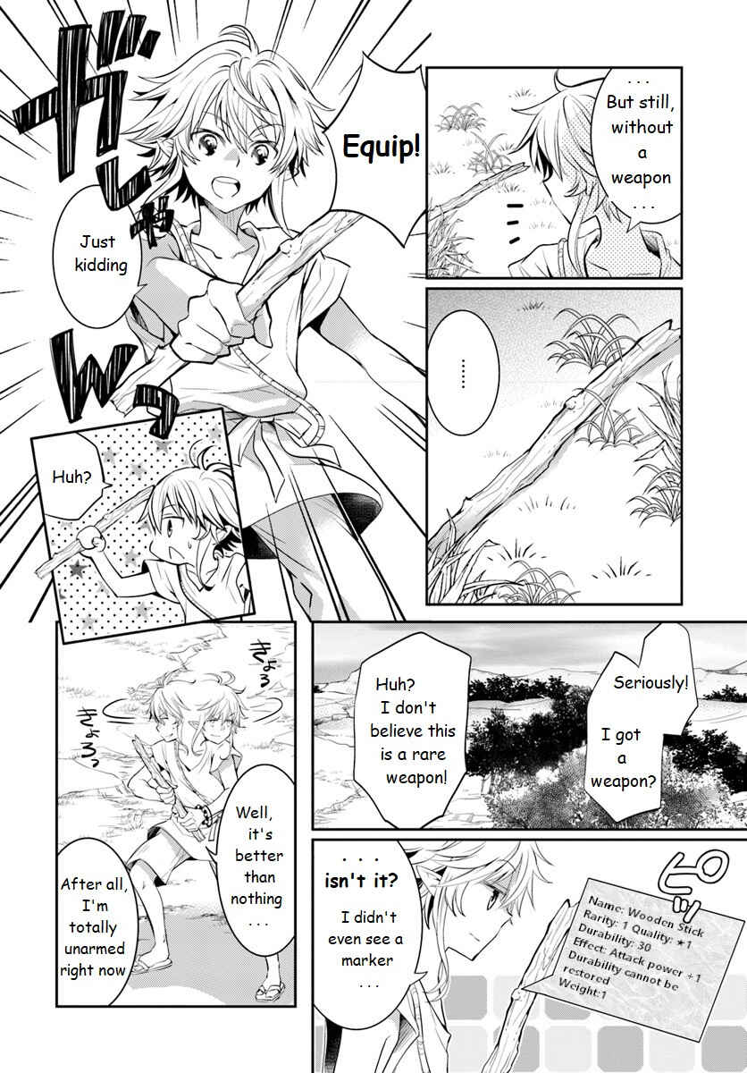 Page 2 Chapter 3 Deokure Tamer no Sonohigurashi