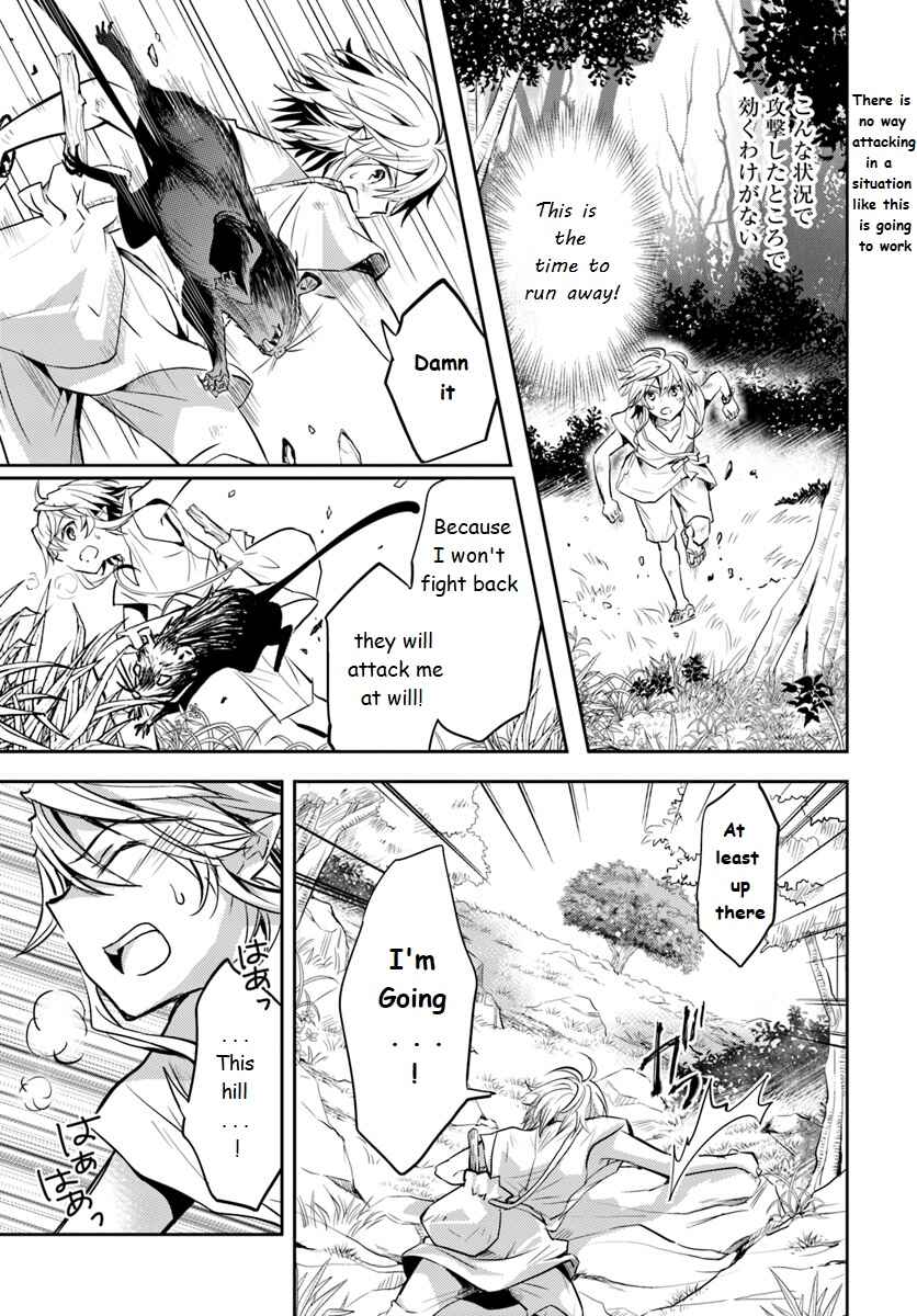 Page 21 Chapter 3 Deokure Tamer no Sonohigurashi