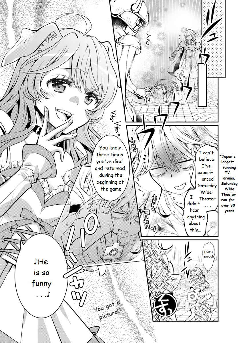 Page 26 Chapter 3 Deokure Tamer no Sonohigurashi