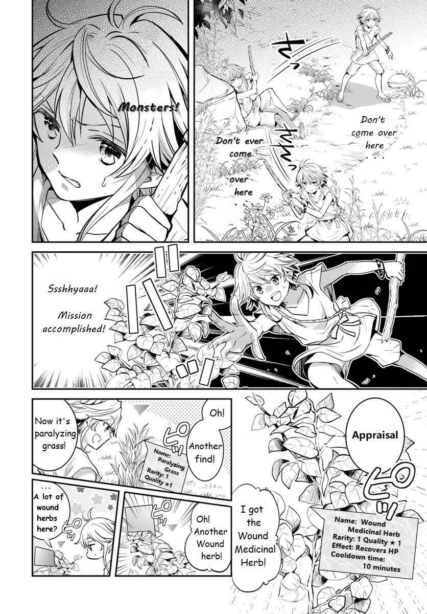 Page 4 Chapter 3 Deokure Tamer no Sonohigurashi
