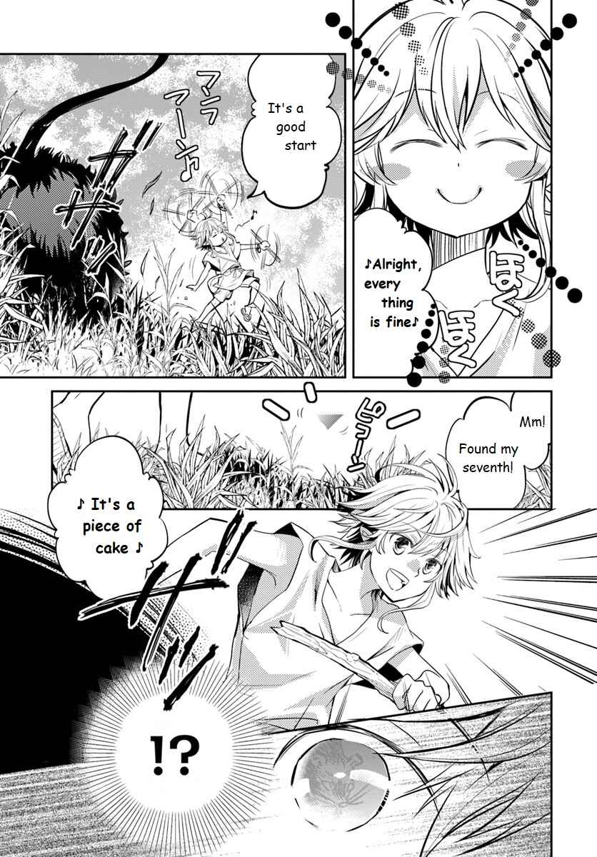 Page 5 Chapter 3 Deokure Tamer no Sonohigurashi