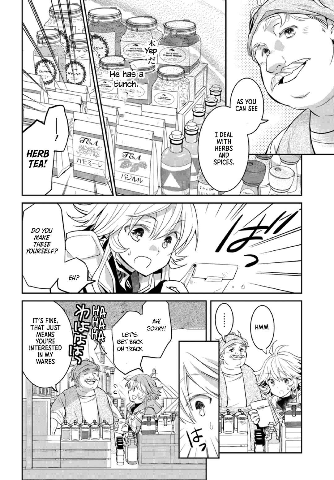 Page 11 Chapter 14 Deokure Tamer no Sonohigurashi