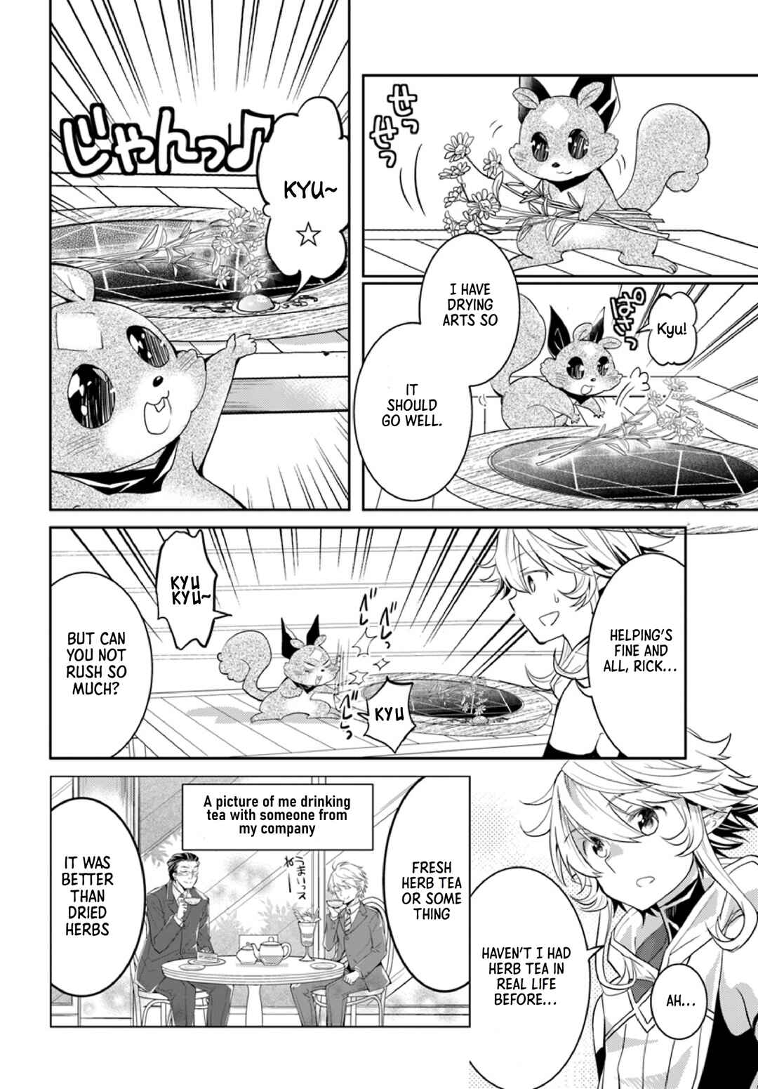 Page 19 Chapter 14 Deokure Tamer no Sonohigurashi