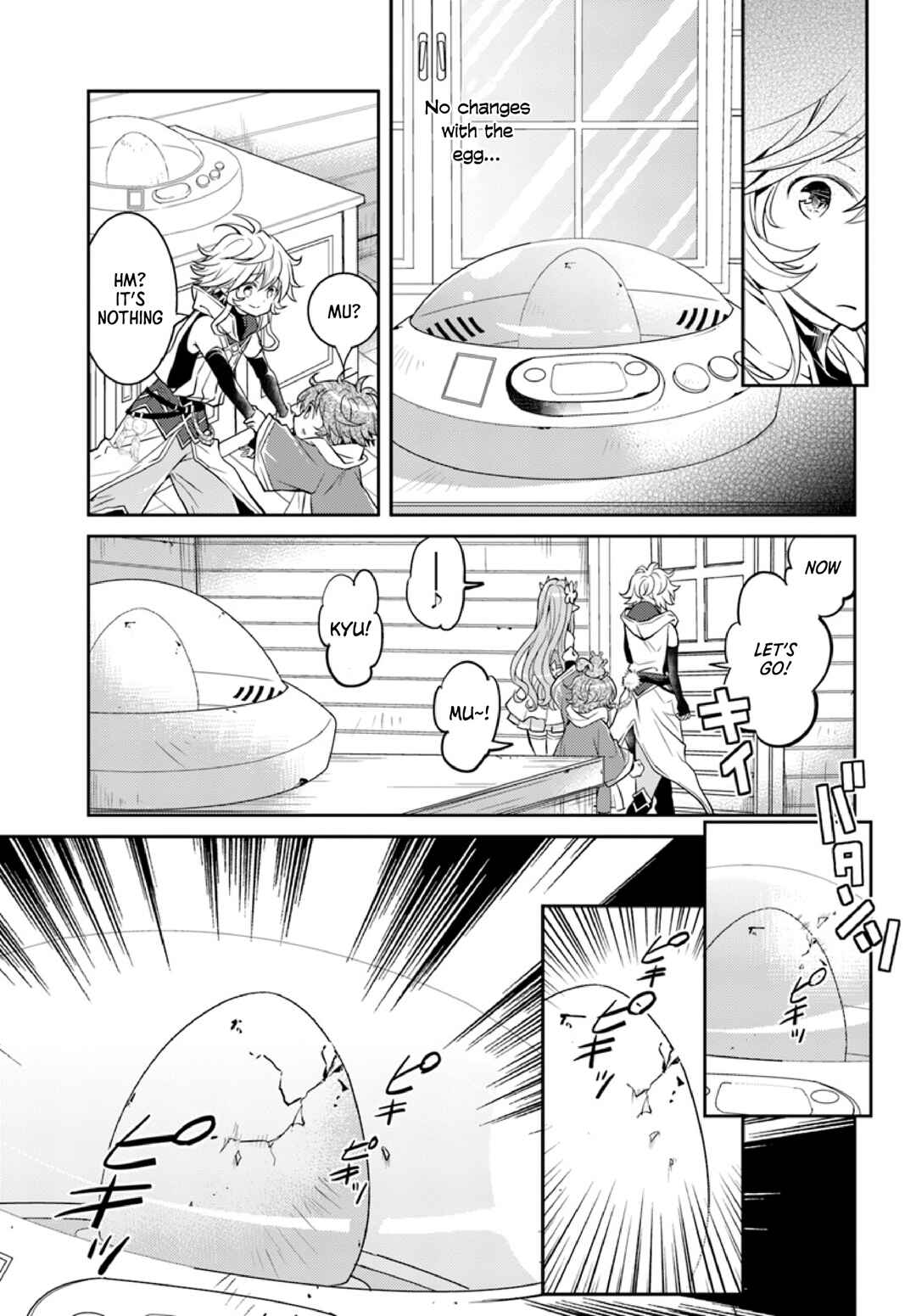 Page 4 Chapter 14 Deokure Tamer no Sonohigurashi