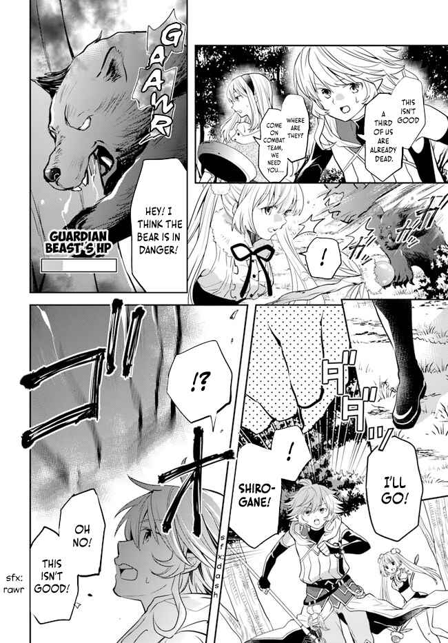 Page 11 Chapter 32 Deokure Tamer no Sonohigurashi
