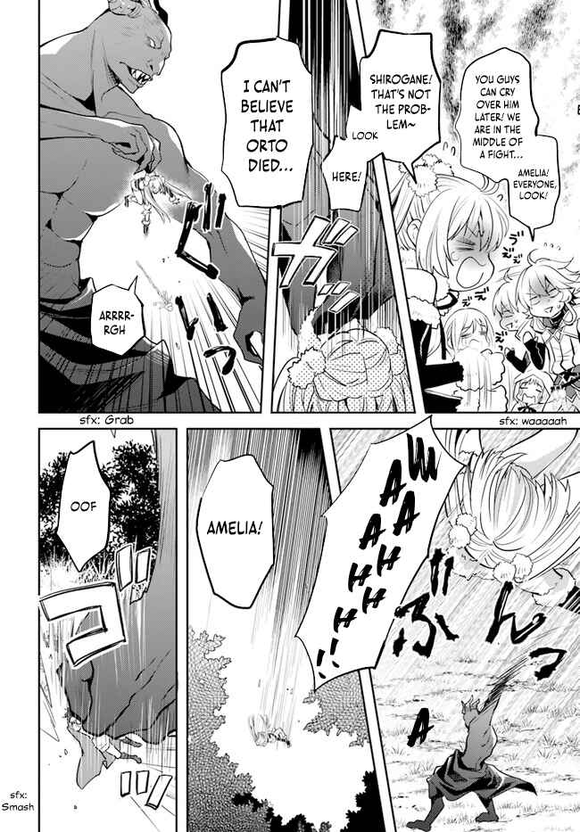 Page 15 Chapter 32 Deokure Tamer no Sonohigurashi