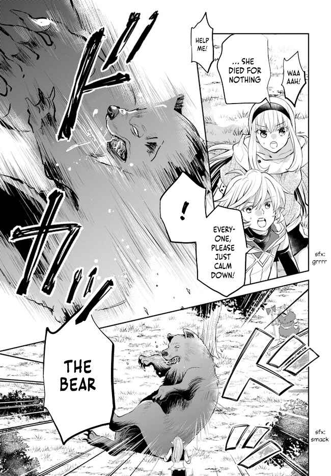 Page 16 Chapter 32 Deokure Tamer no Sonohigurashi