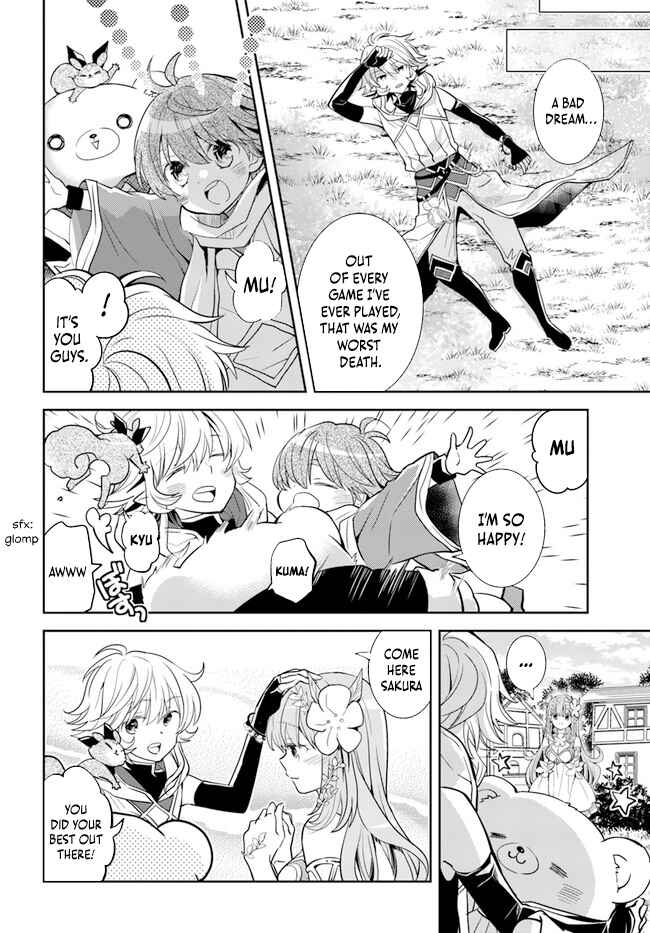 Page 19 Chapter 32 Deokure Tamer no Sonohigurashi