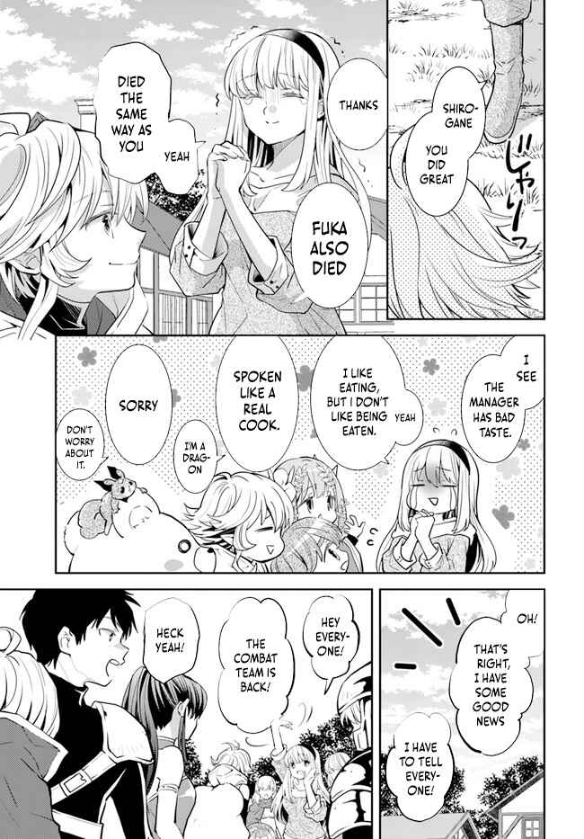 Page 20 Chapter 32 Deokure Tamer no Sonohigurashi