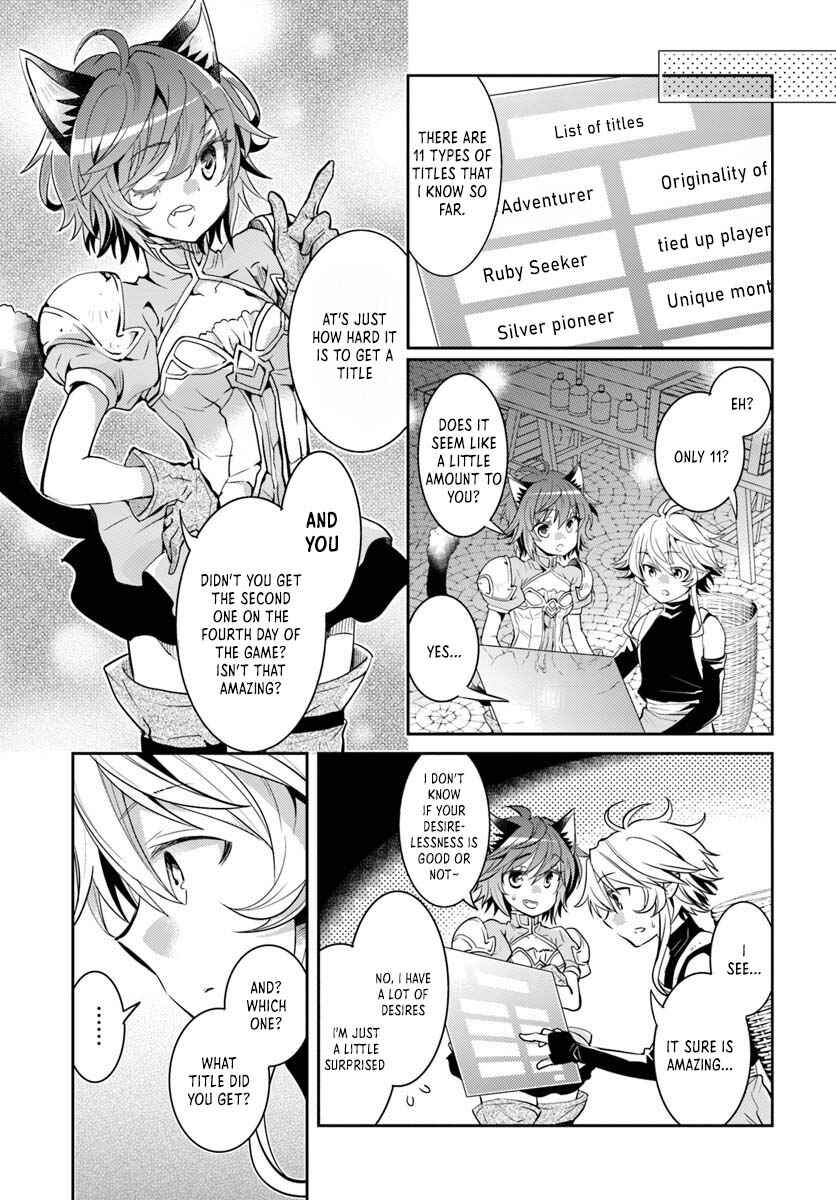 Page 11 Chapter 8 Deokure Tamer no Sonohigurashi