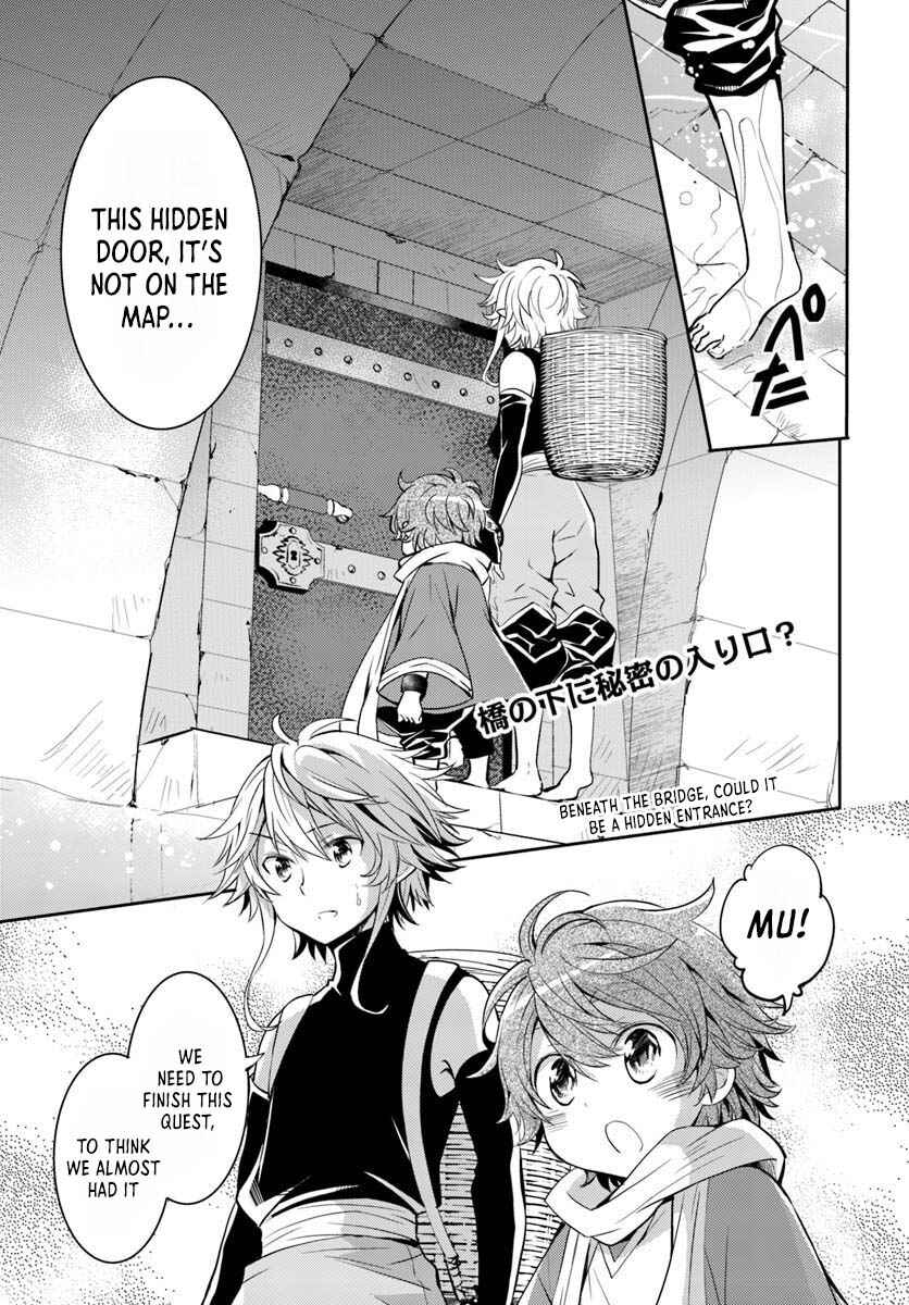 Page 2 Chapter 8 Deokure Tamer no Sonohigurashi