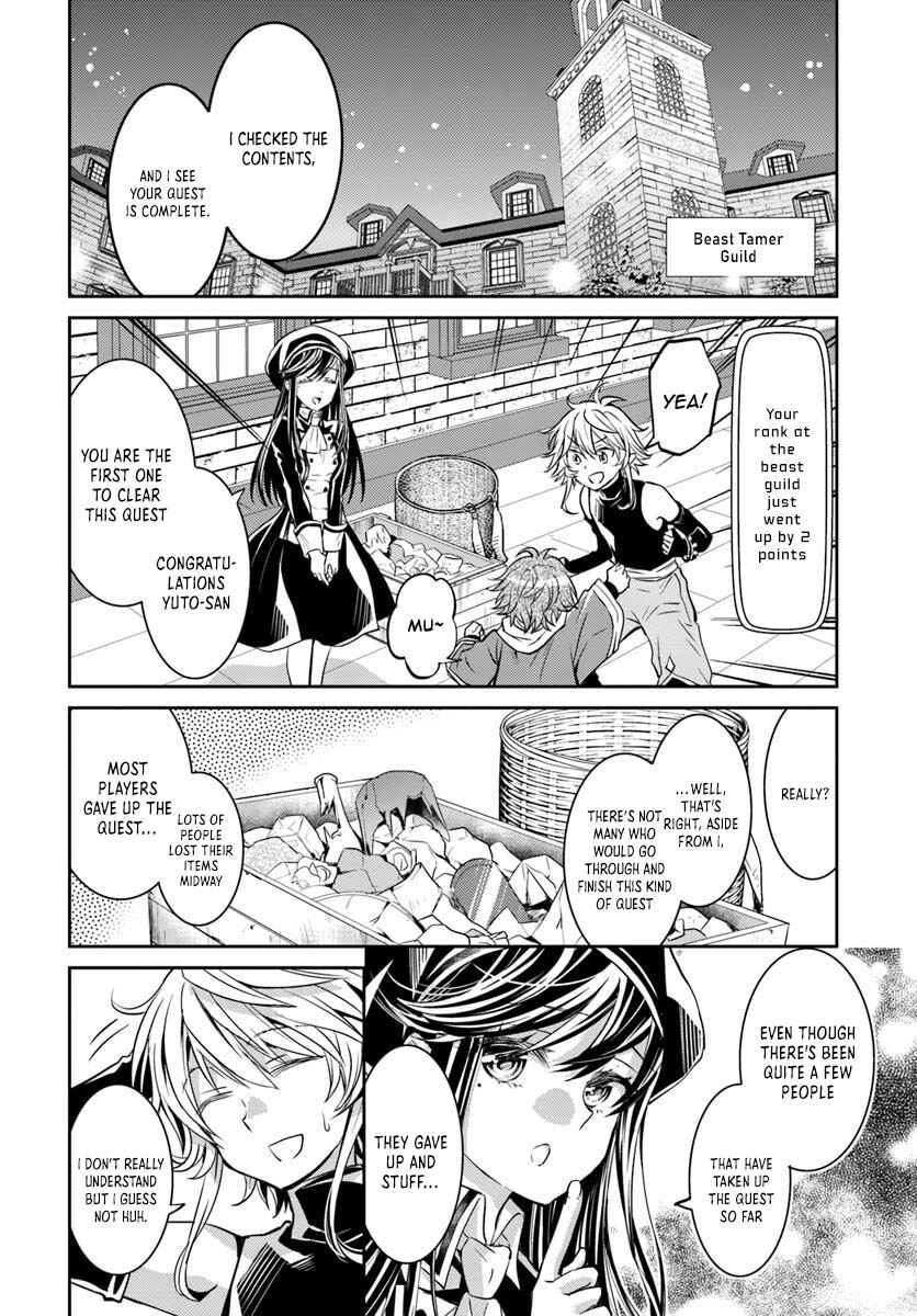Page 24 Chapter 8 Deokure Tamer no Sonohigurashi