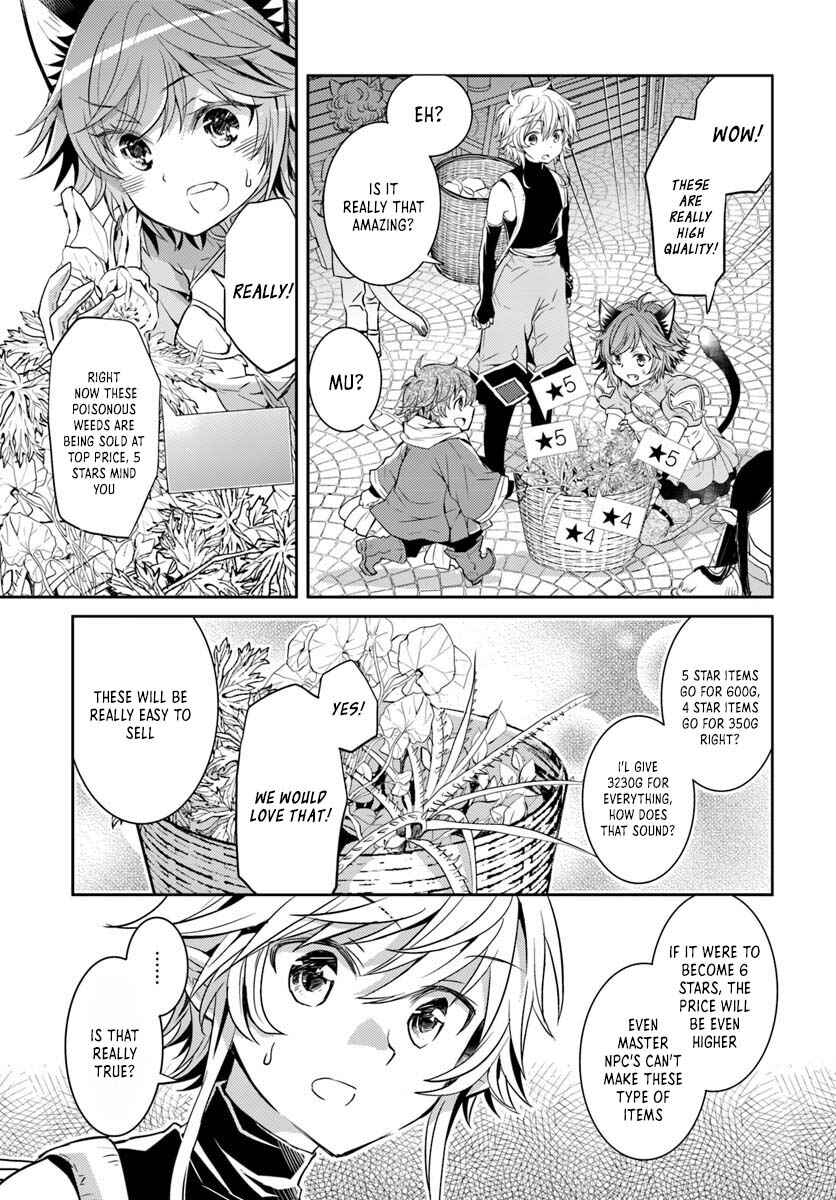 Page 7 Chapter 8 Deokure Tamer no Sonohigurashi
