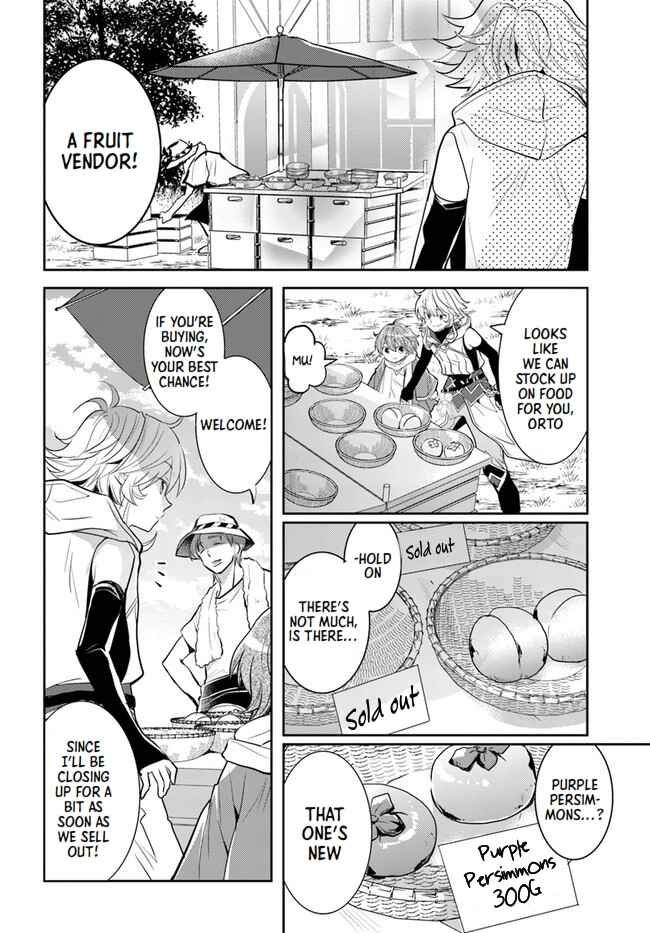 Page 2 Chapter 26 Deokure Tamer no Sonohigurashi