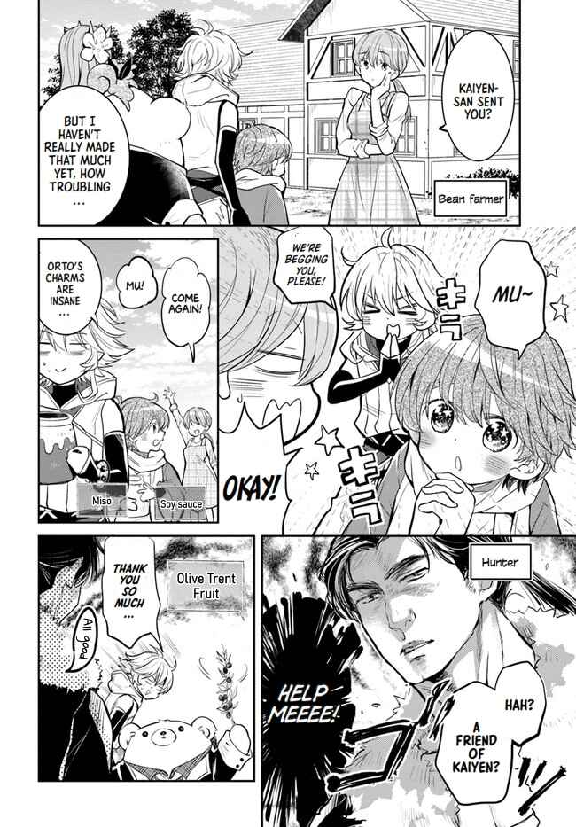 Page 24 Chapter 26 Deokure Tamer no Sonohigurashi