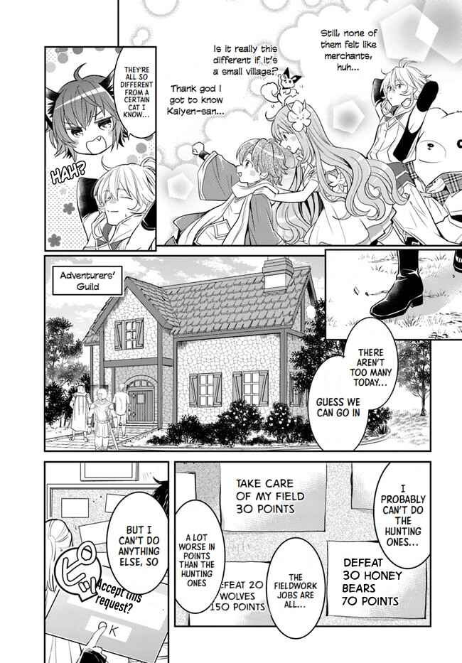 Page 25 Chapter 26 Deokure Tamer no Sonohigurashi