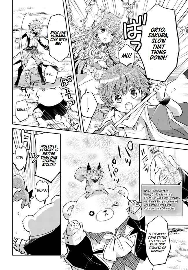 Page 16 Chapter 21 Deokure Tamer no Sonohigurashi