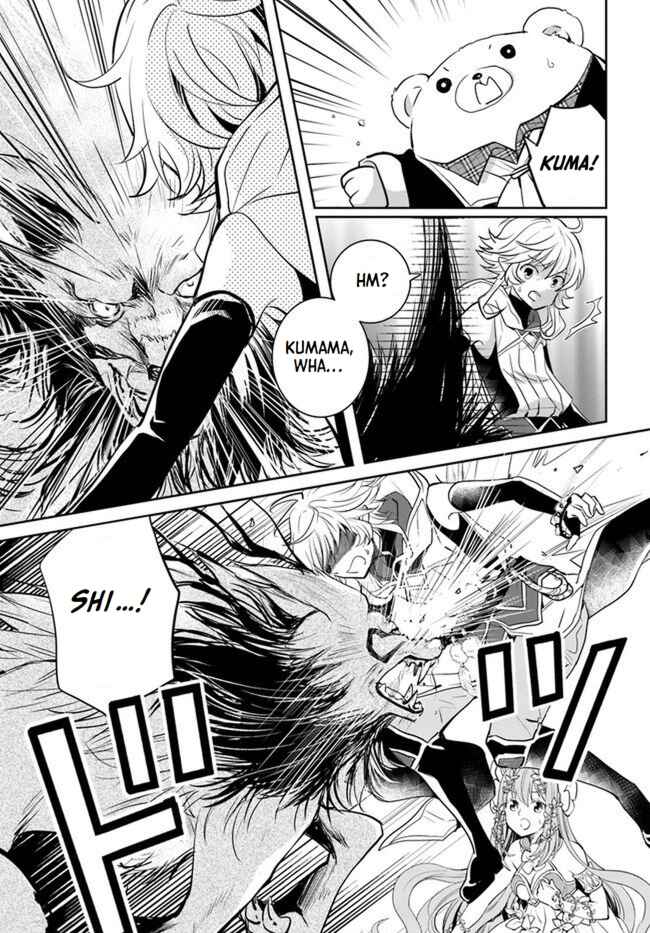 Page 19 Chapter 21 Deokure Tamer no Sonohigurashi